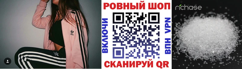 Что такое Прокопьевск A PVP  COCAIN  Гашиш  Мефедрон  Канабис 