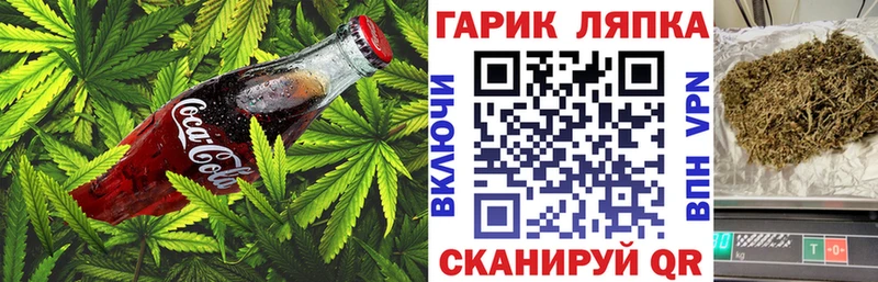 Печенье с ТГК конопля  Прокопьевск 