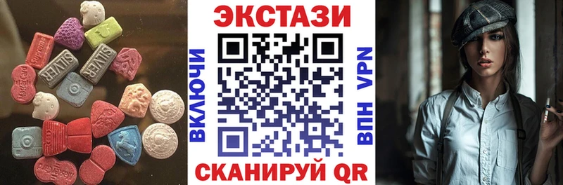 наркошоп  Прокопьевск  Экстази 300 mg 