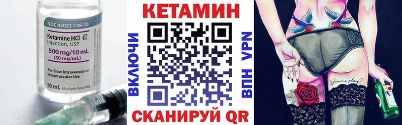 где купить наркоту  Прокопьевск  КЕТАМИН VHQ 