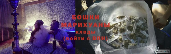 марихуана Богородск