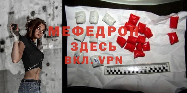 альфа пвп VHQ Верхний Тагил