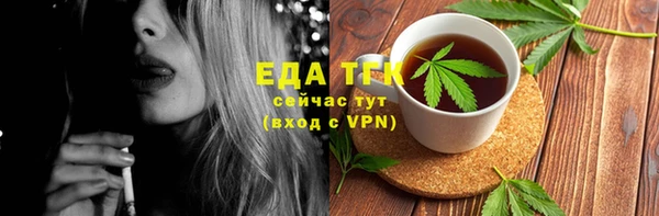 альфа пвп VHQ Верхний Тагил