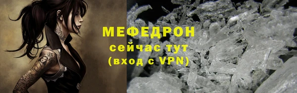 прущий лед Верея