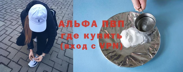 альфа пвп VHQ Верхний Тагил
