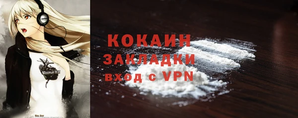 прущий лед Верея