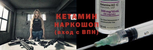 прущий лед Верея