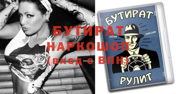 альфа пвп VHQ Верхний Тагил
