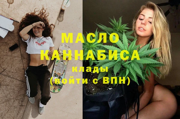 альфа пвп VHQ Верхний Тагил