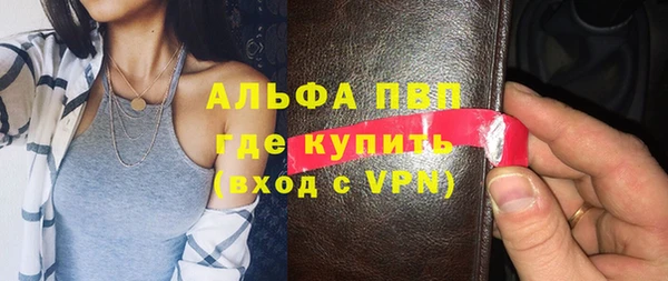 альфа пвп VHQ Верхний Тагил