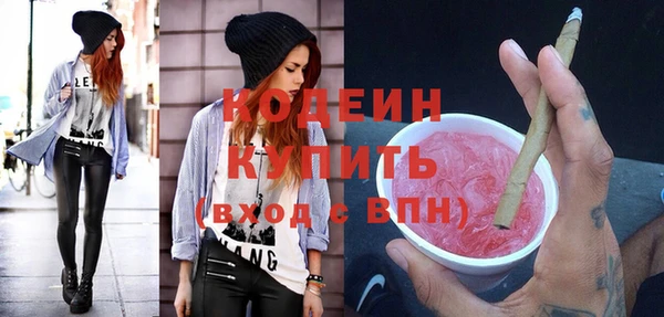 альфа пвп VHQ Верхний Тагил