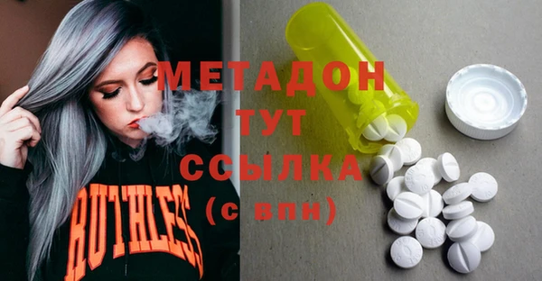 спайс Богородицк