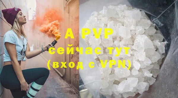 альфа пвп VHQ Верхний Тагил
