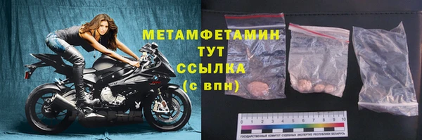 прущий лед Верея