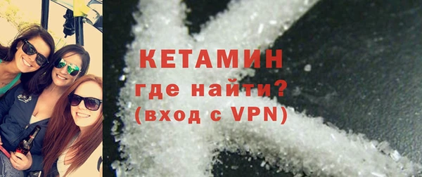 прущий лед Верея