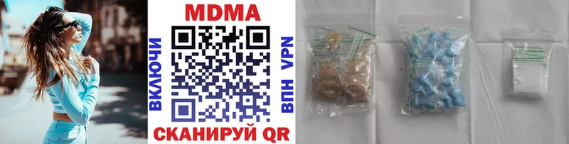 MDMA молли  Прокопьевск 