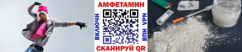 купить  цена  Прокопьевск  Первитин винт 