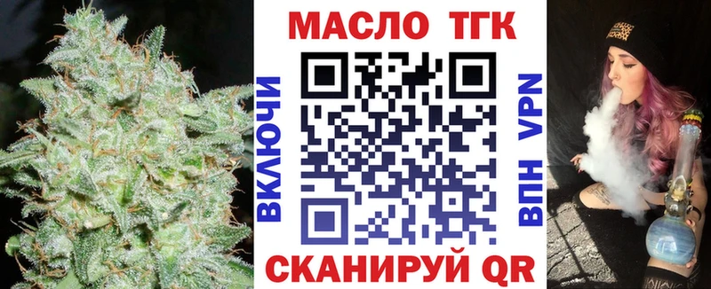 Дистиллят ТГК жижа  Прокопьевск 